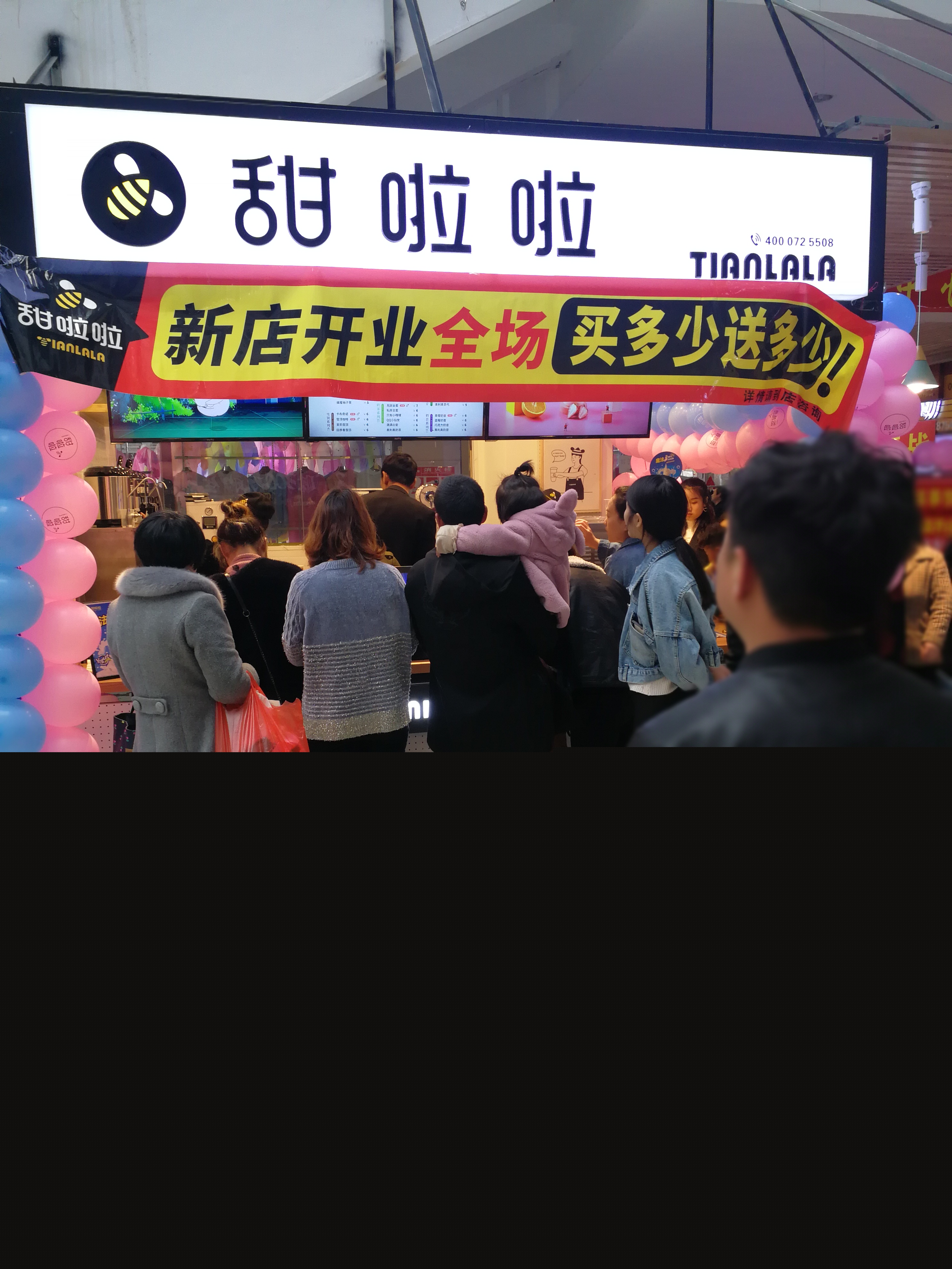 "2019年甜啦啦4月份開業(yè)信息" 2019年甜啦啦4月份開業(yè)信息