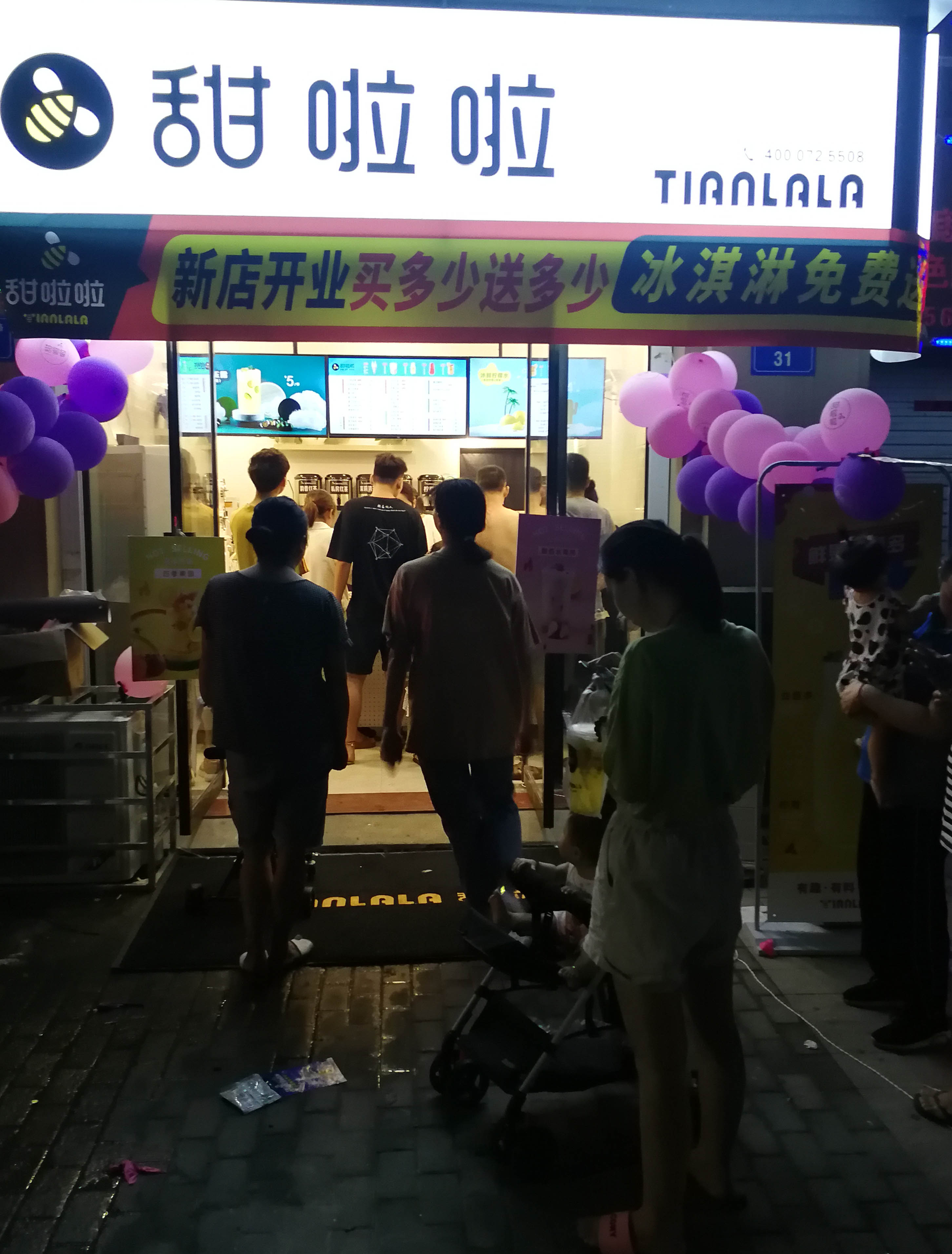 2019年甜啦啦7月份開業(yè)信息 2019年甜啦啦7月份開業(yè)信息