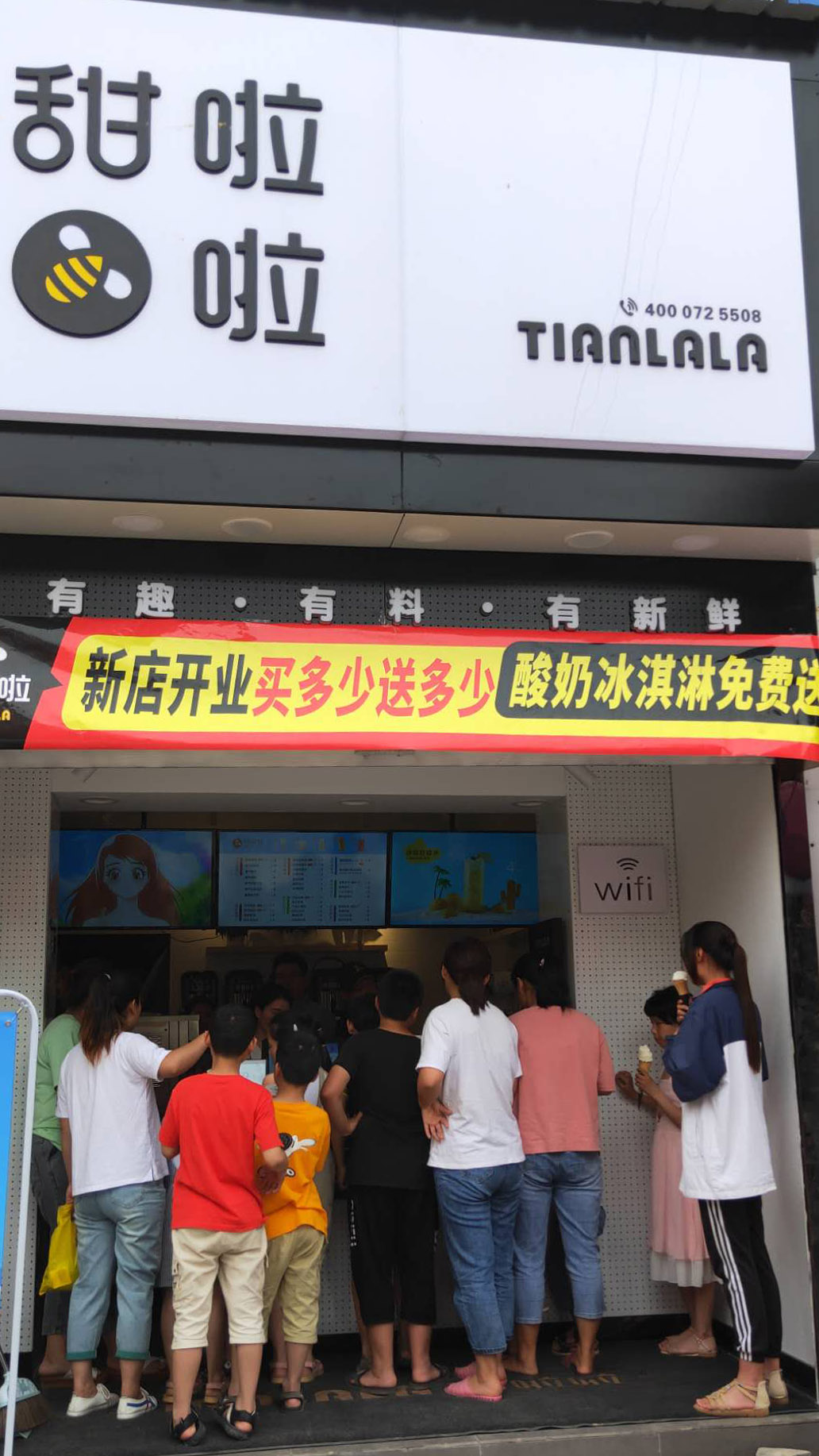 2019年甜啦啦5月份開(kāi)業(yè)信息 2019年甜啦啦5月份開(kāi)業(yè)信息