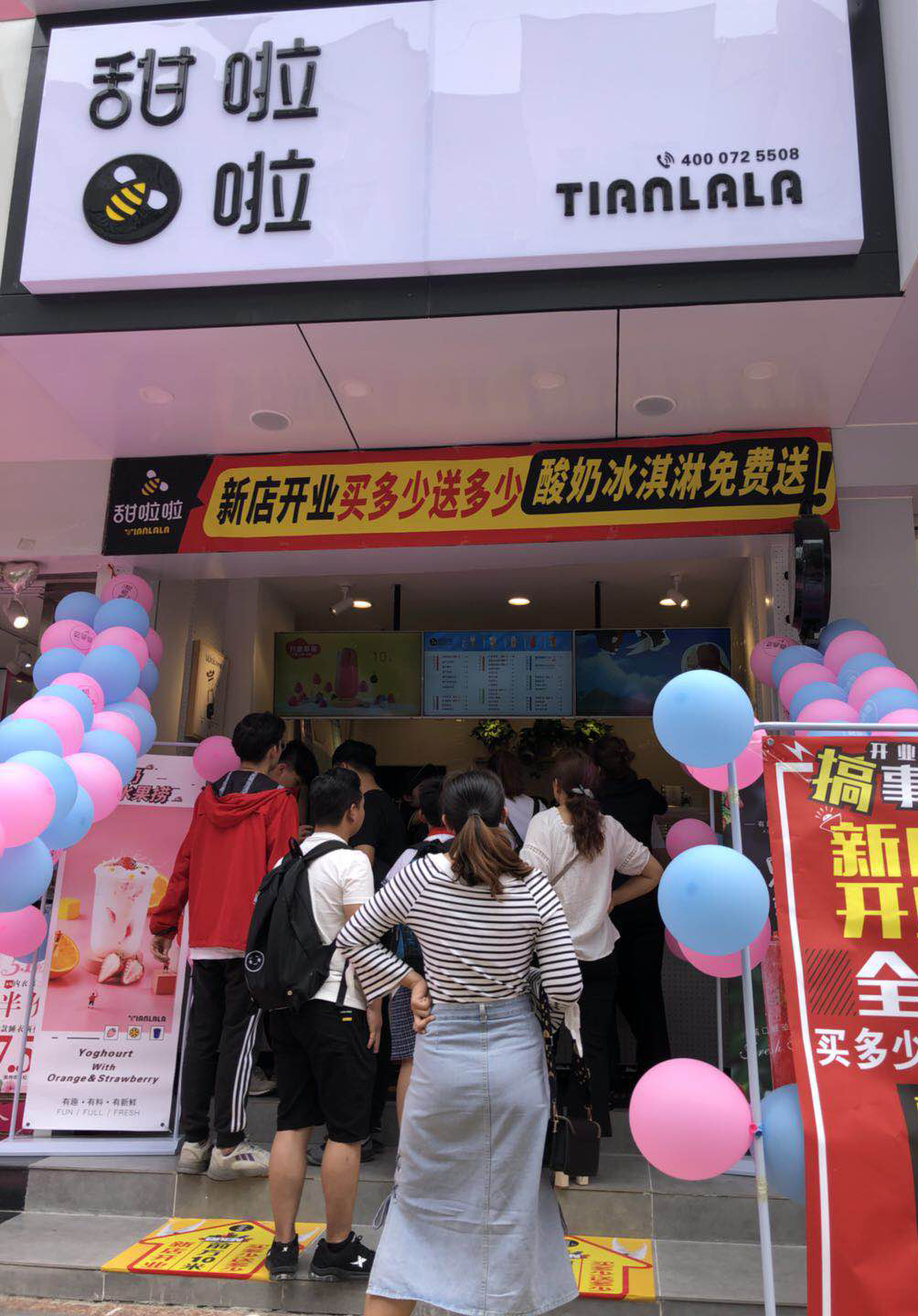 2019年甜啦啦6月份開業(yè)信息 2019年甜啦啦6月份開業(yè)信息