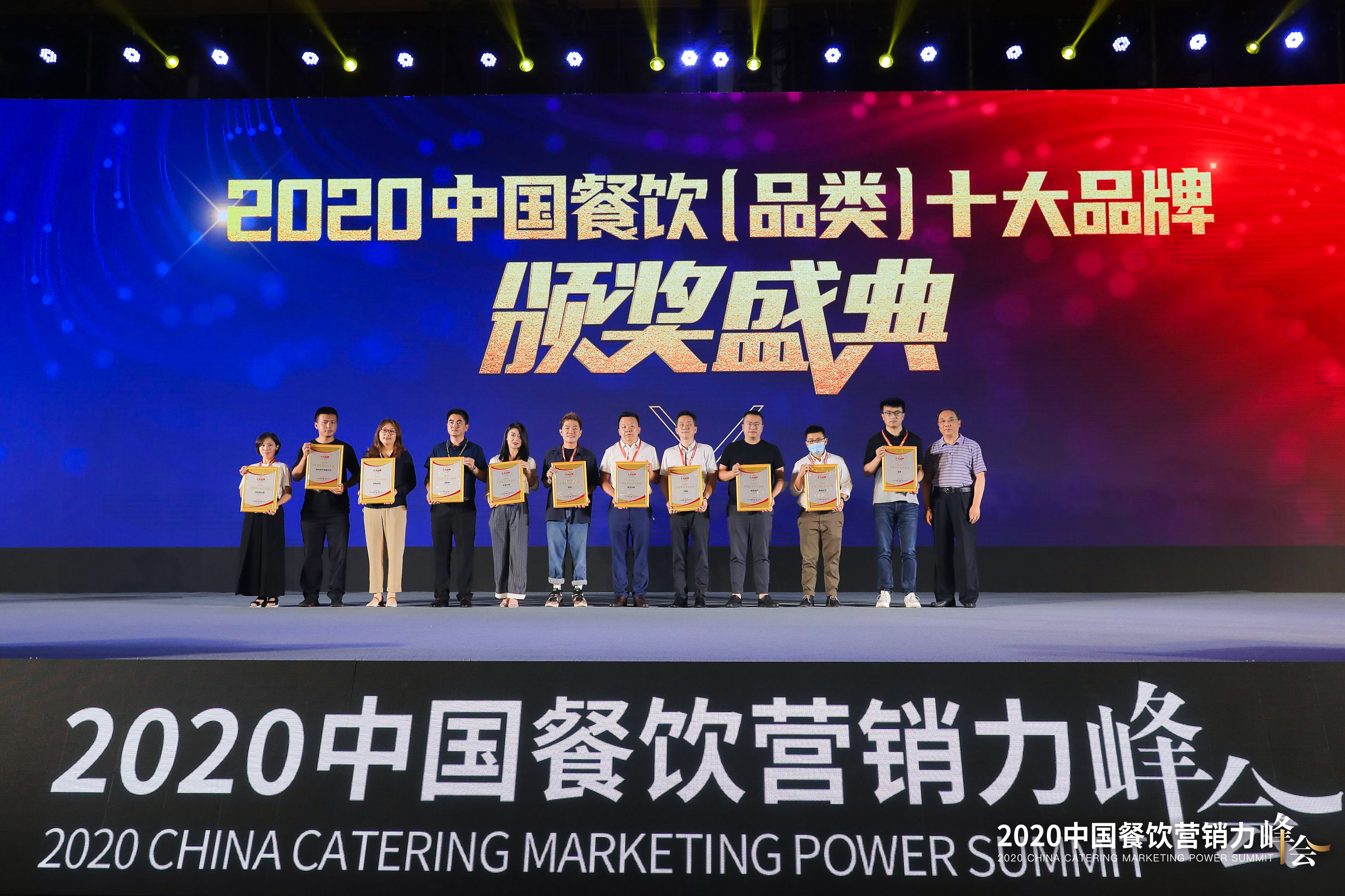 喜訊！甜啦啦榮獲“2020中國(guó)茶飲十大品牌”殊榮