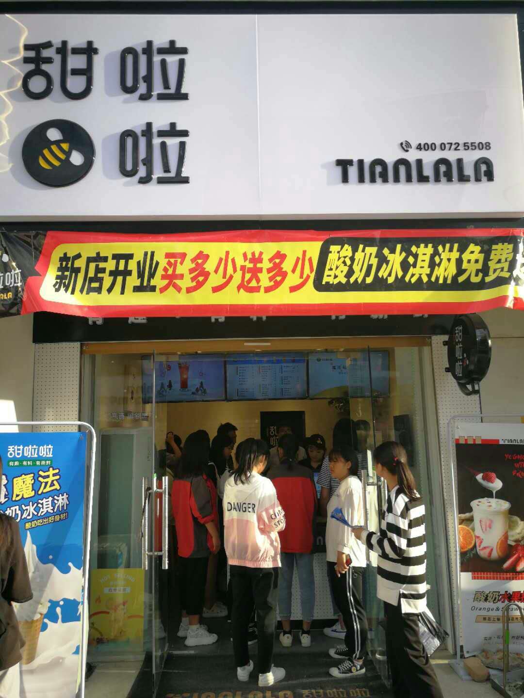 2019年甜啦啦6月份開業(yè)信息 2019年甜啦啦6月份開業(yè)信息