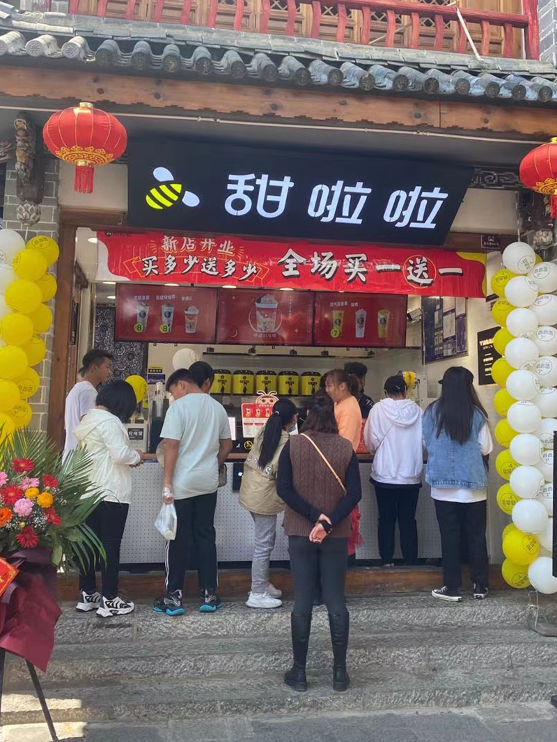 2021年甜啦啦3月份開業(yè)信息(158家) 2021年甜啦啦3月份開業(yè)信息(158家)