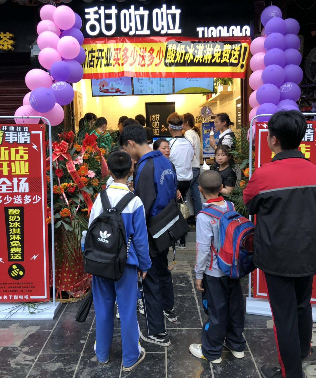 2019年甜啦啦5月份開(kāi)業(yè)信息 2019年甜啦啦5月份開(kāi)業(yè)信息