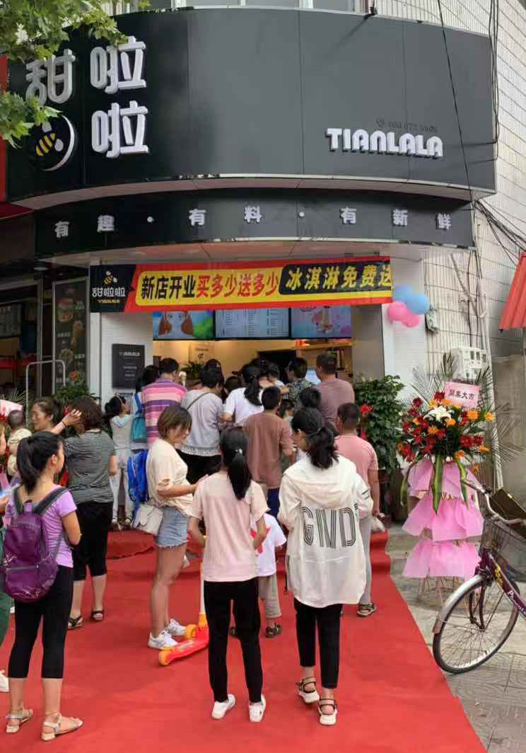 2019年甜啦啦7月份開業(yè)信息 2019年甜啦啦7月份開業(yè)信息