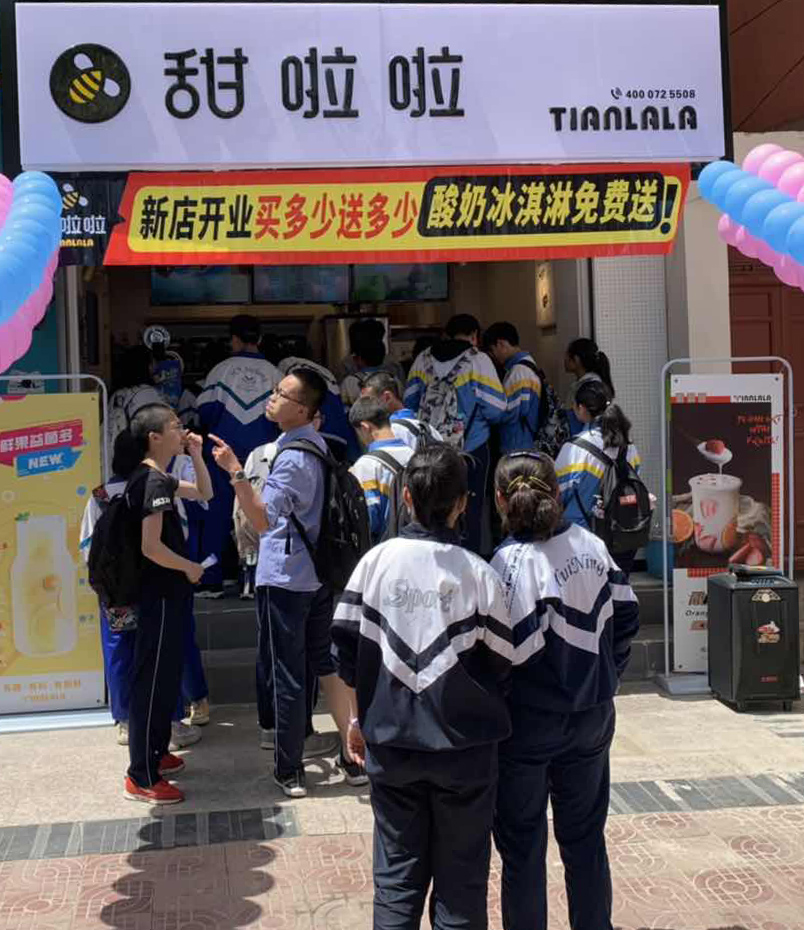 2019年甜啦啦5月份開(kāi)業(yè)信息 2019年甜啦啦5月份開(kāi)業(yè)信息