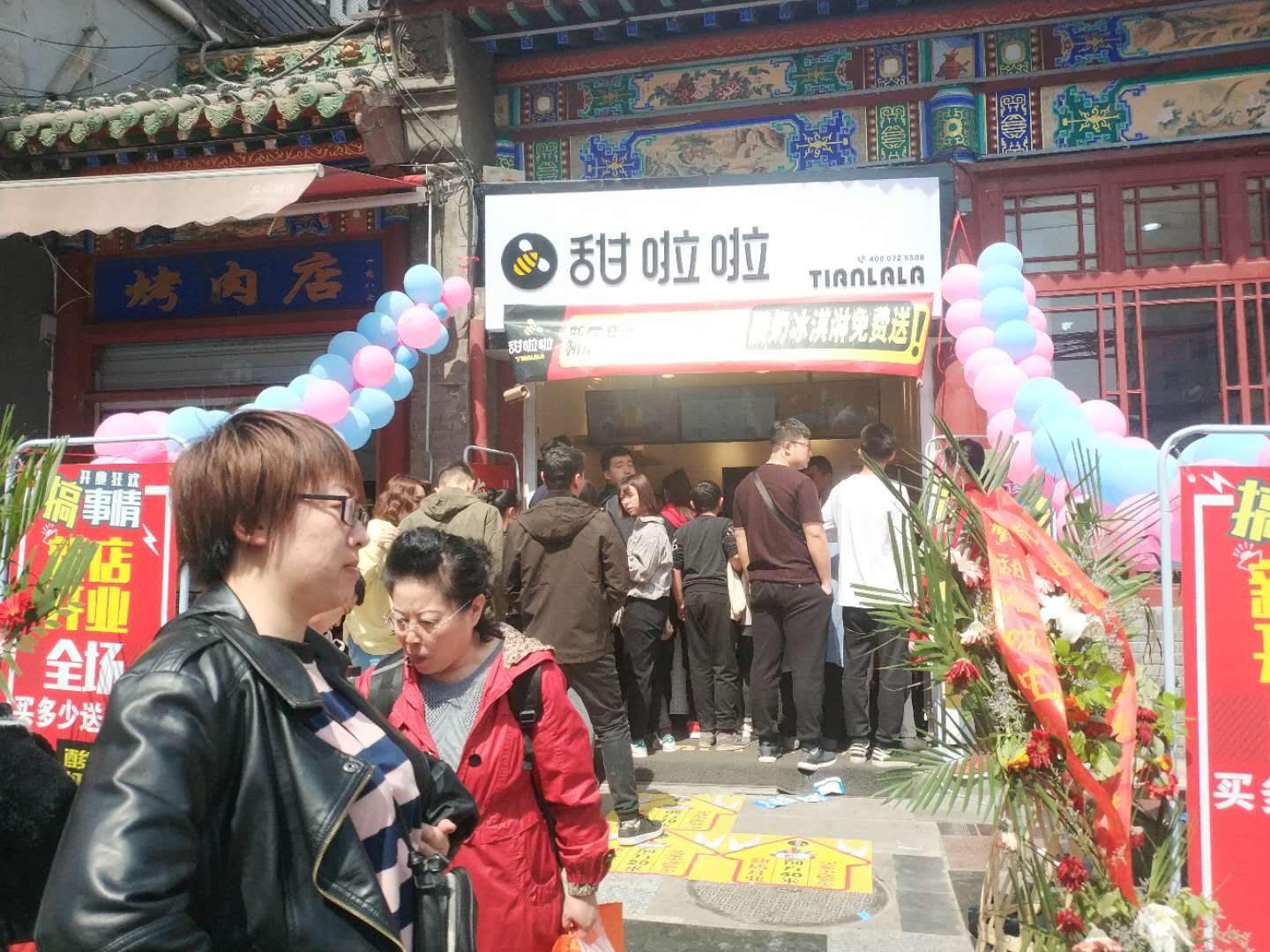 "2019年甜啦啦4月份開業(yè)信息" 2019年甜啦啦4月份開業(yè)信息