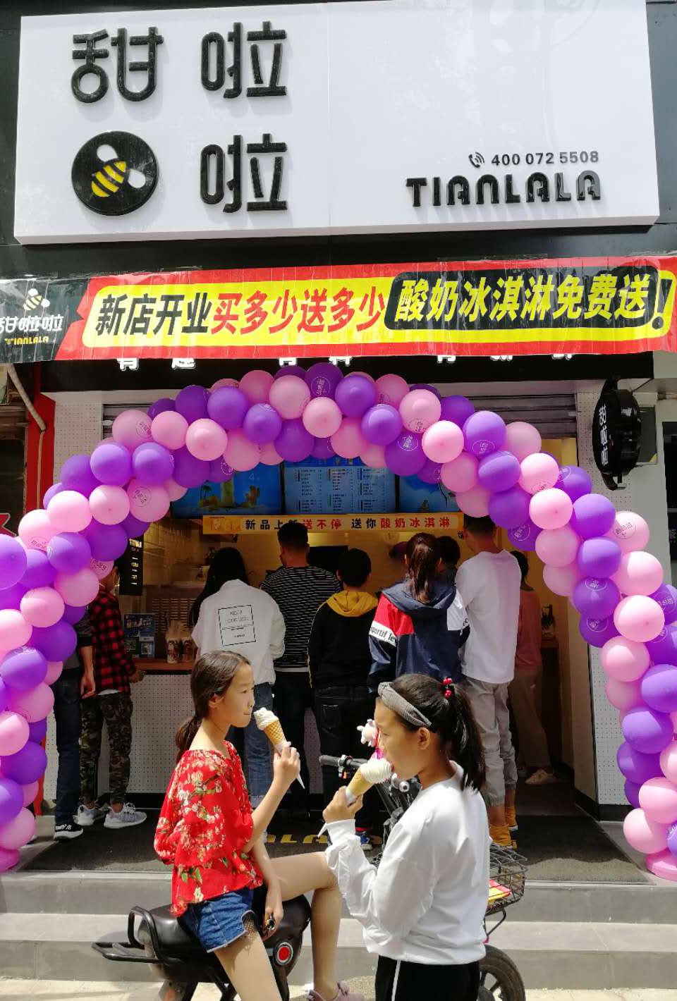 2019年甜啦啦5月份開(kāi)業(yè)信息 2019年甜啦啦5月份開(kāi)業(yè)信息