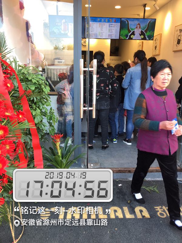 "2019年甜啦啦4月份開業(yè)信息" 2019年甜啦啦4月份開業(yè)信息