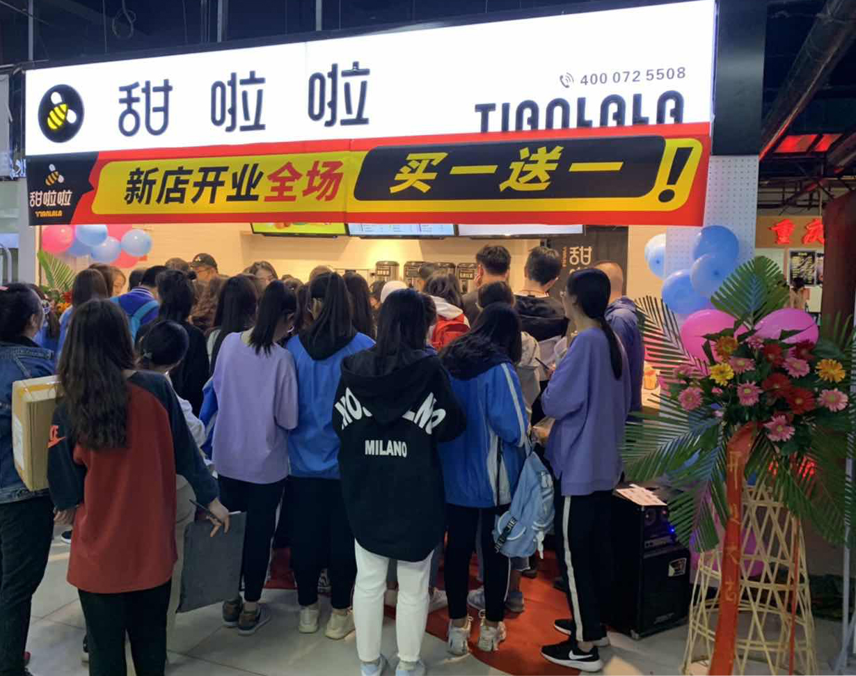 2019年甜啦啦5月份開(kāi)業(yè)信息 2019年甜啦啦5月份開(kāi)業(yè)信息