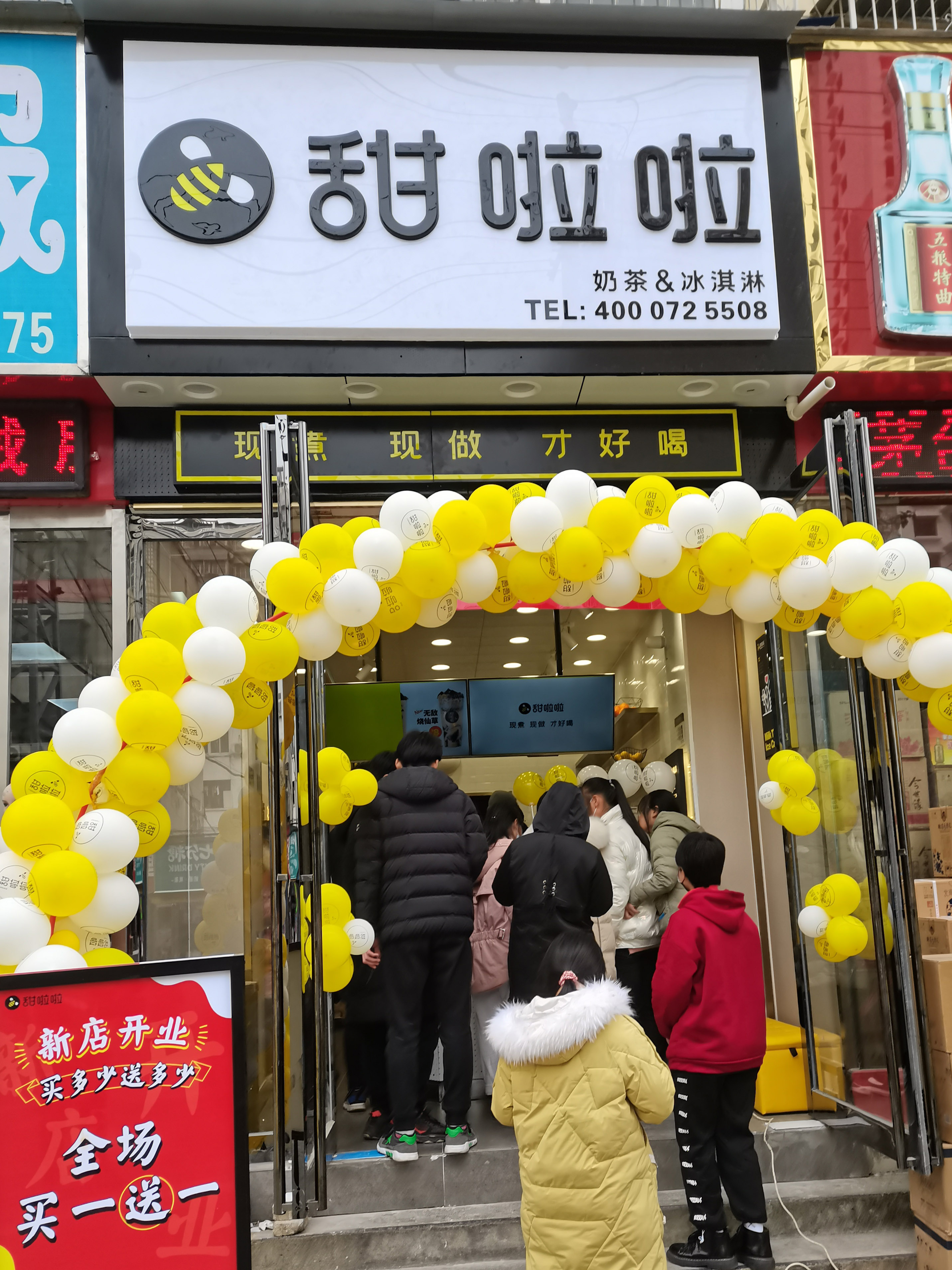 2021年甜啦啦1月份開(kāi)業(yè)信息(58家) 2021年甜啦啦1月份開(kāi)業(yè)信息(58家)