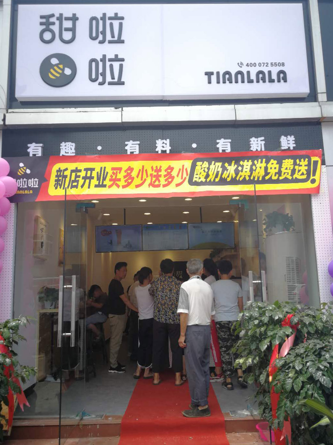 2019年甜啦啦7月份開業(yè)信息 2019年甜啦啦7月份開業(yè)信息