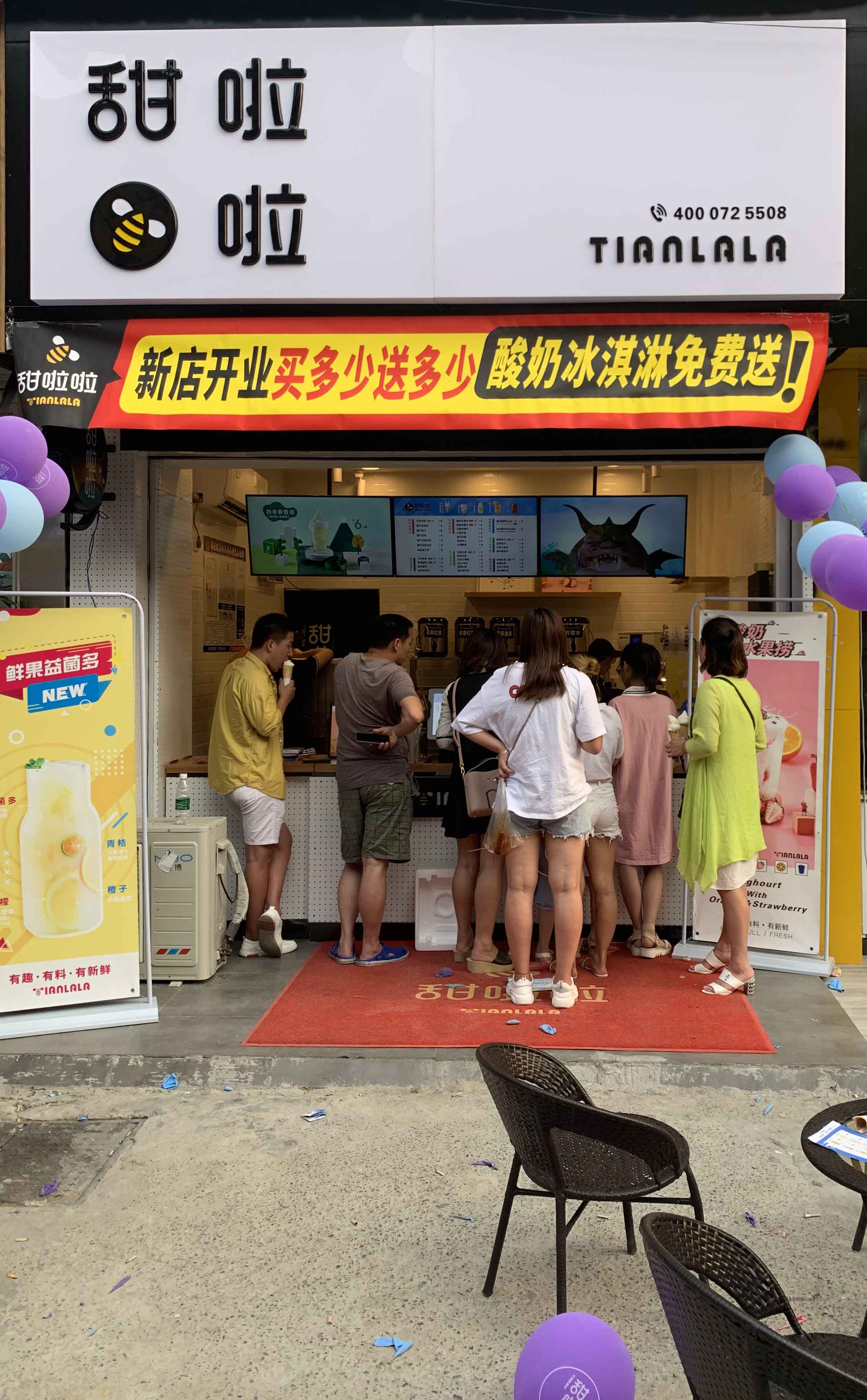 2019年甜啦啦6月份開業(yè)信息 2019年甜啦啦6月份開業(yè)信息