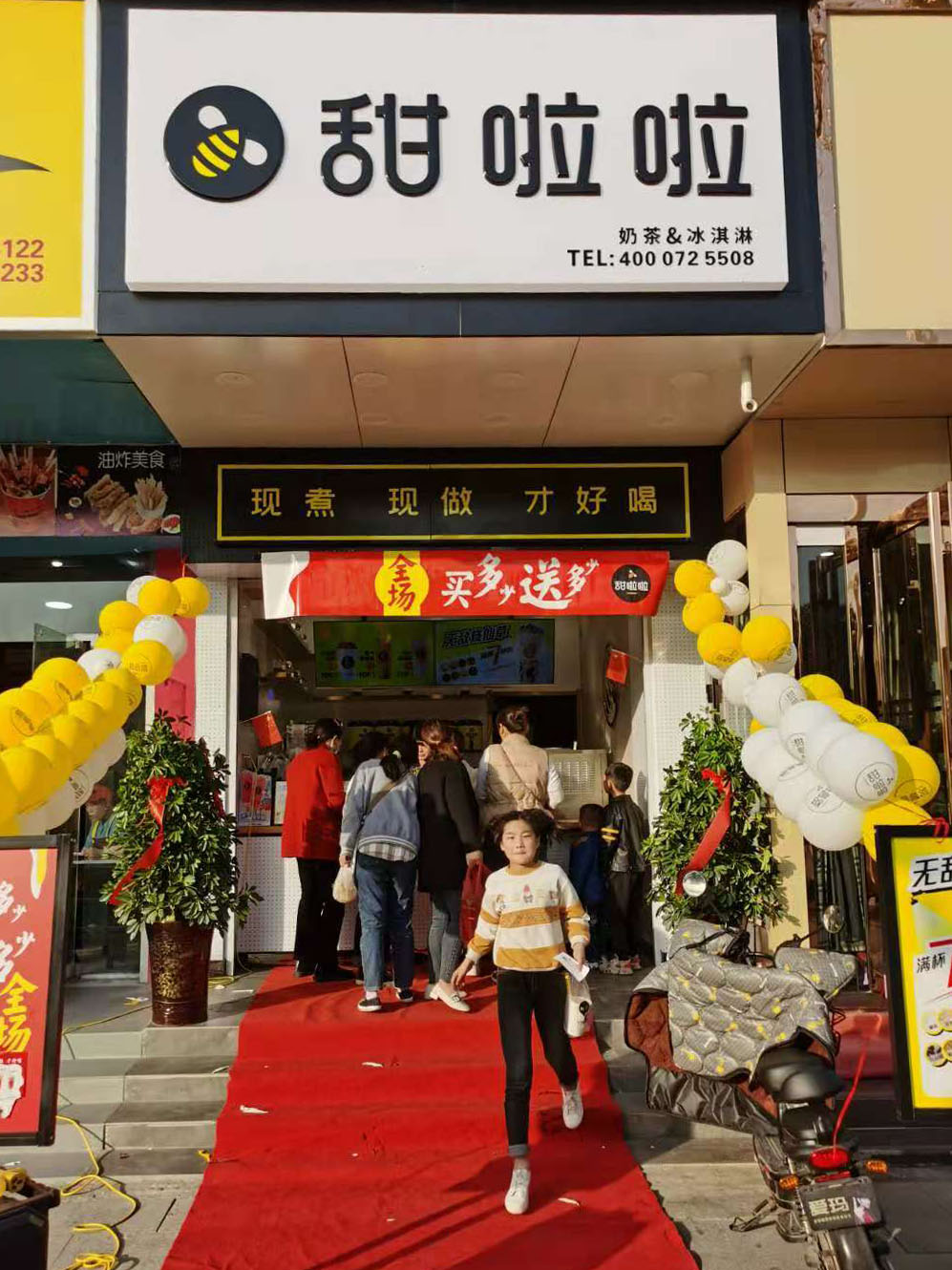 2020年甜啦啦11月份開業(yè)信息(97家) 2020年甜啦啦11月份開業(yè)信息(97家)