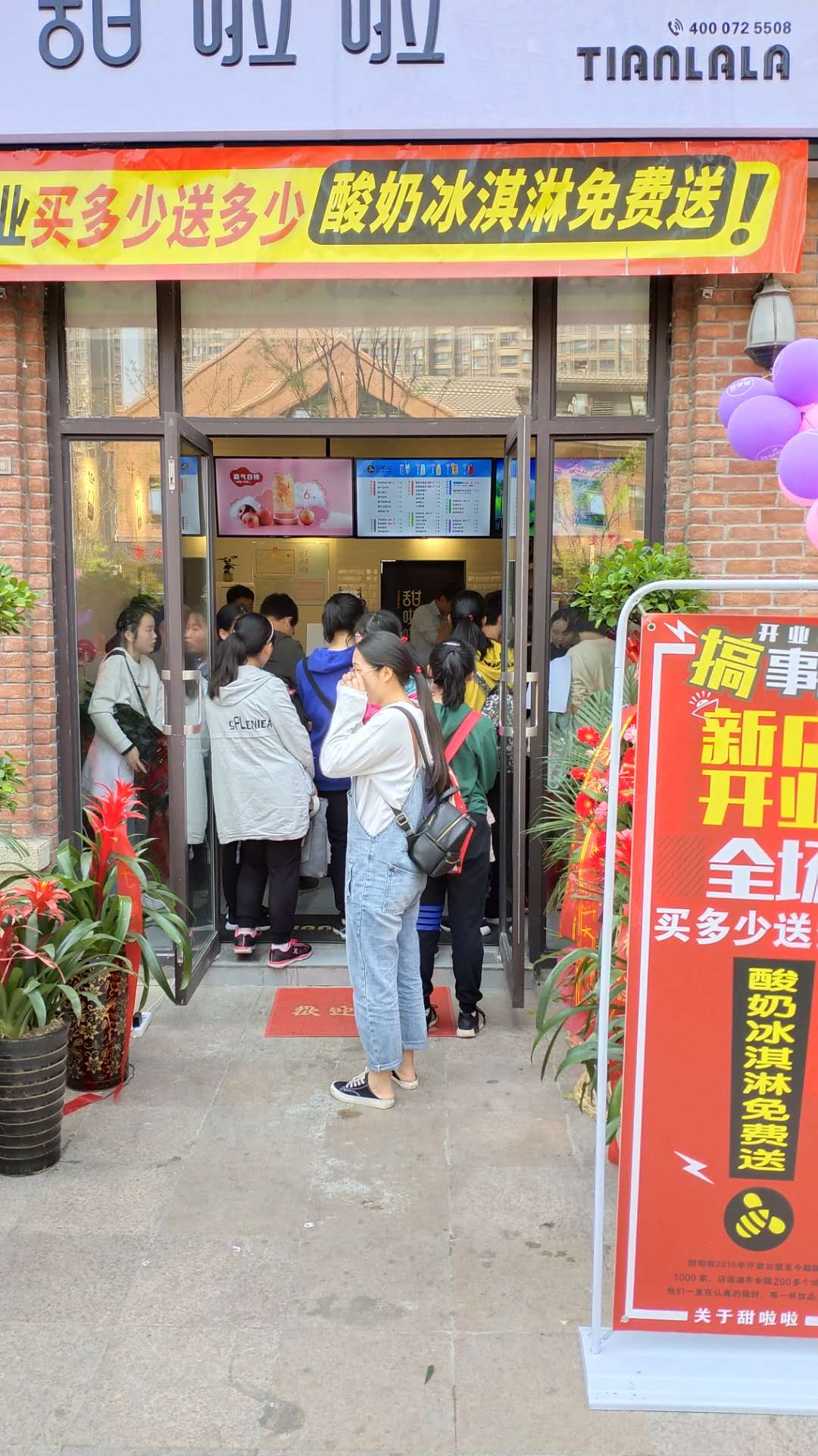 "2019年甜啦啦4月份開業(yè)信息" 2019年甜啦啦4月份開業(yè)信息