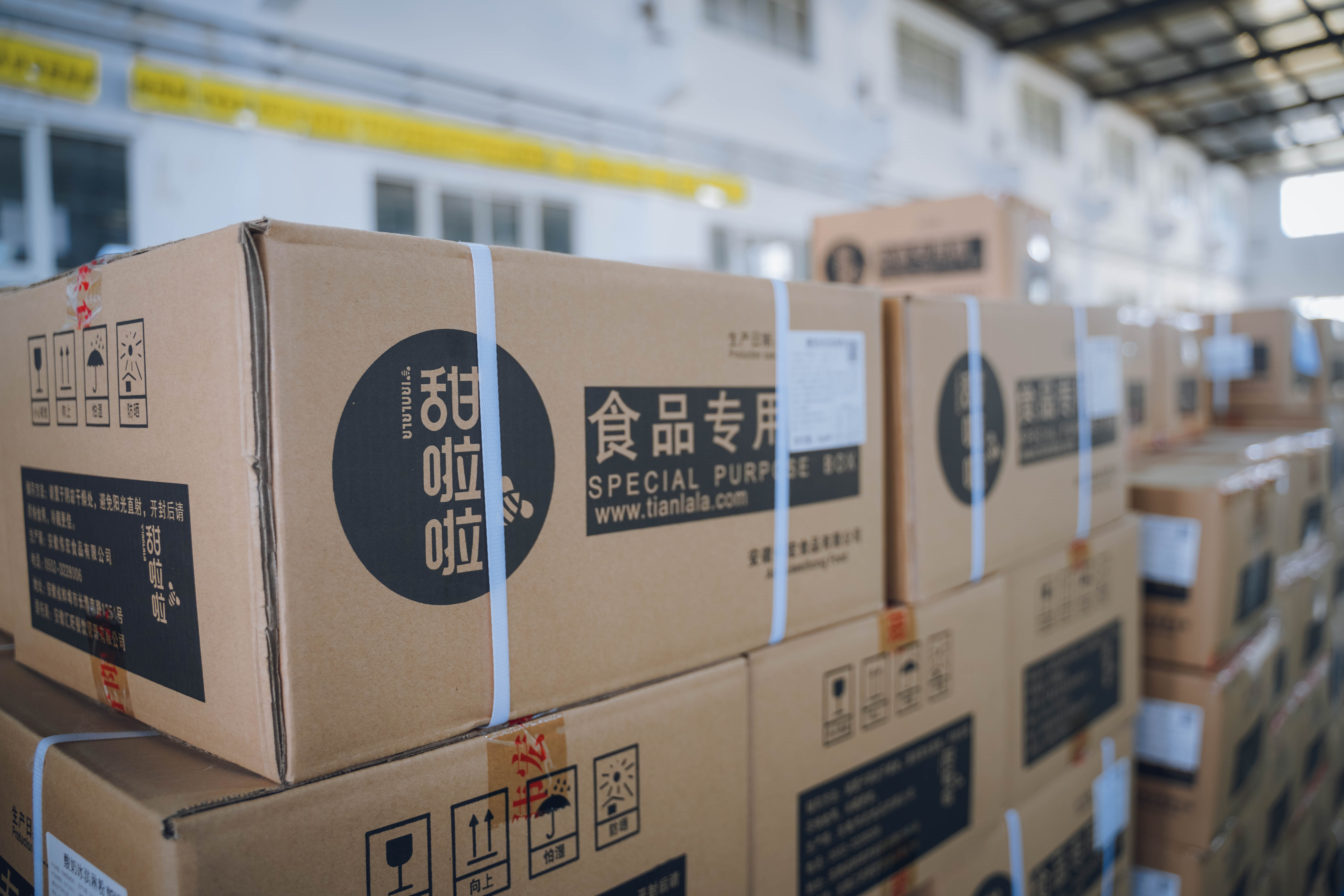 喜訊！甜啦啦榮獲“2020中國(guó)茶飲十大品牌”殊榮