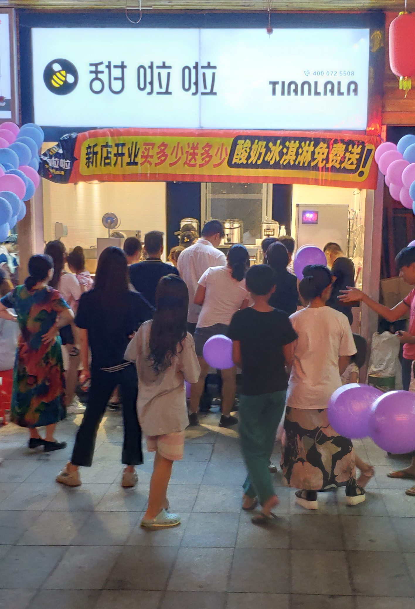 2019年甜啦啦5月份開(kāi)業(yè)信息 2019年甜啦啦5月份開(kāi)業(yè)信息