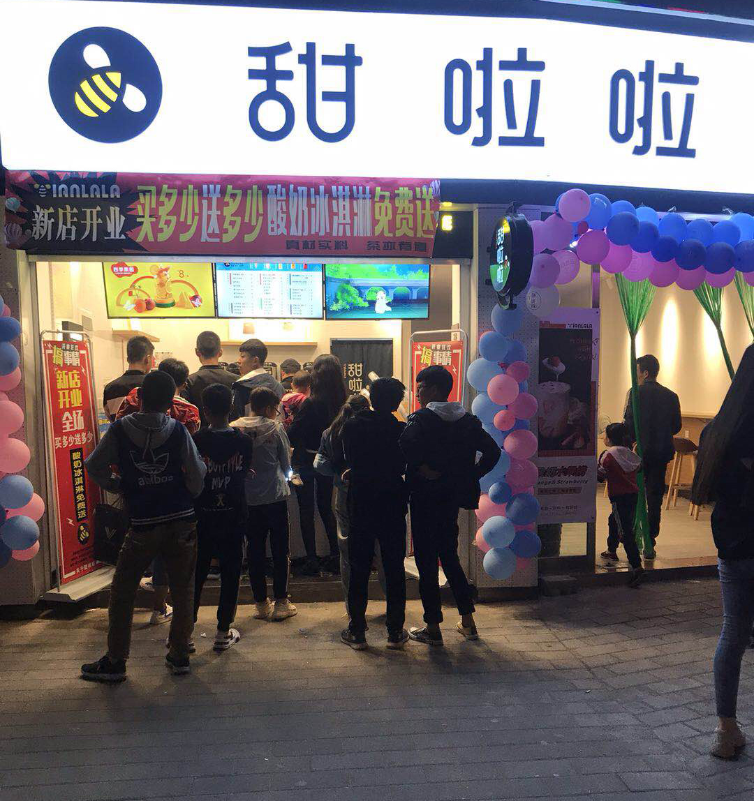 2019年甜啦啦5月份開(kāi)業(yè)信息 2019年甜啦啦5月份開(kāi)業(yè)信息