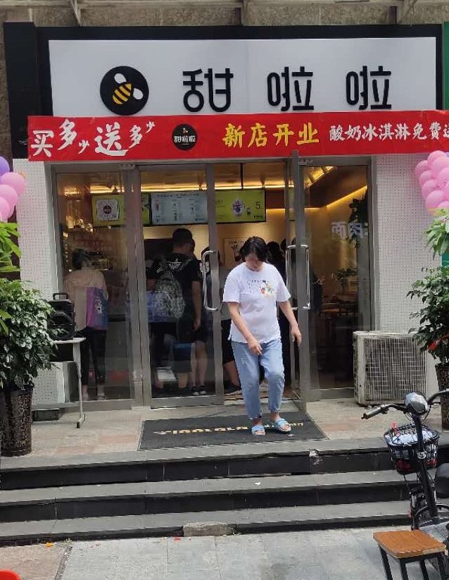 2020年甜啦啦8月份開業(yè)信息() 2020年甜啦啦8月份開業(yè)信息()