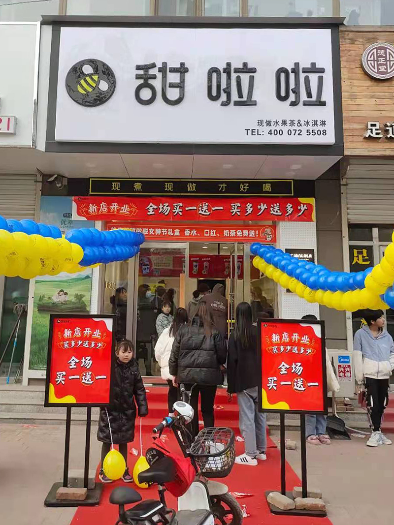 2021年甜啦啦3月份開業(yè)信息(158家) 2021年甜啦啦3月份開業(yè)信息(158家)