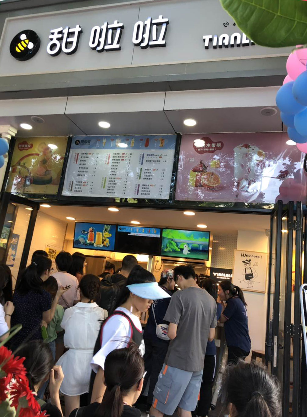 2019年甜啦啦6月份開業(yè)信息 2019年甜啦啦6月份開業(yè)信息