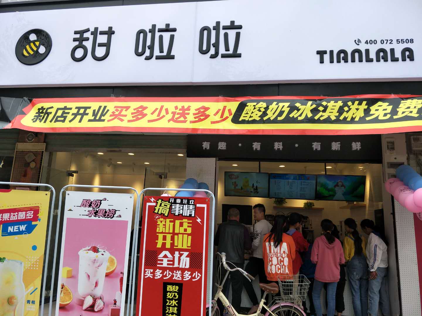 "2019年甜啦啦4月份開業(yè)信息" 2019年甜啦啦4月份開業(yè)信息