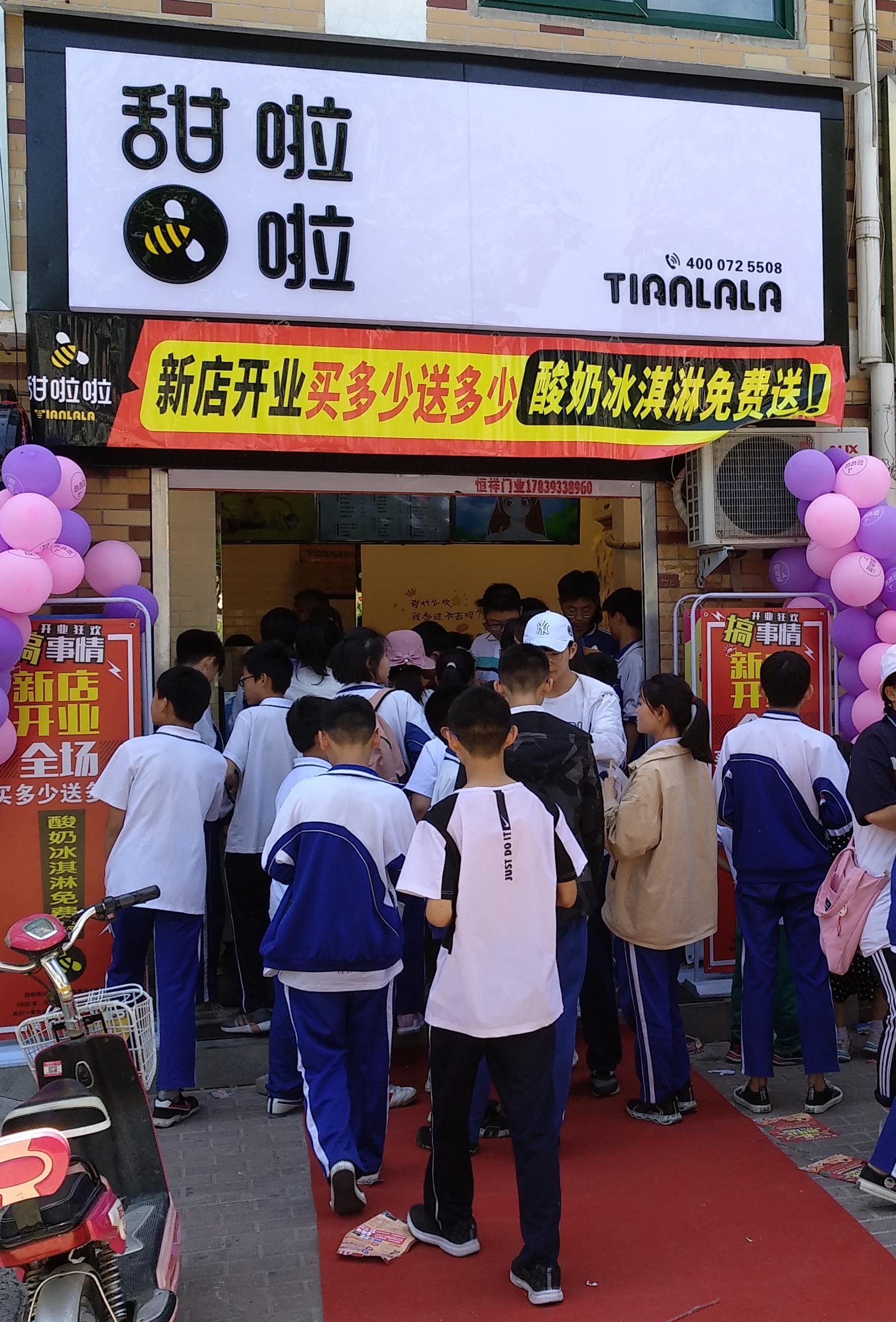 2019年甜啦啦5月份開(kāi)業(yè)信息 2019年甜啦啦5月份開(kāi)業(yè)信息