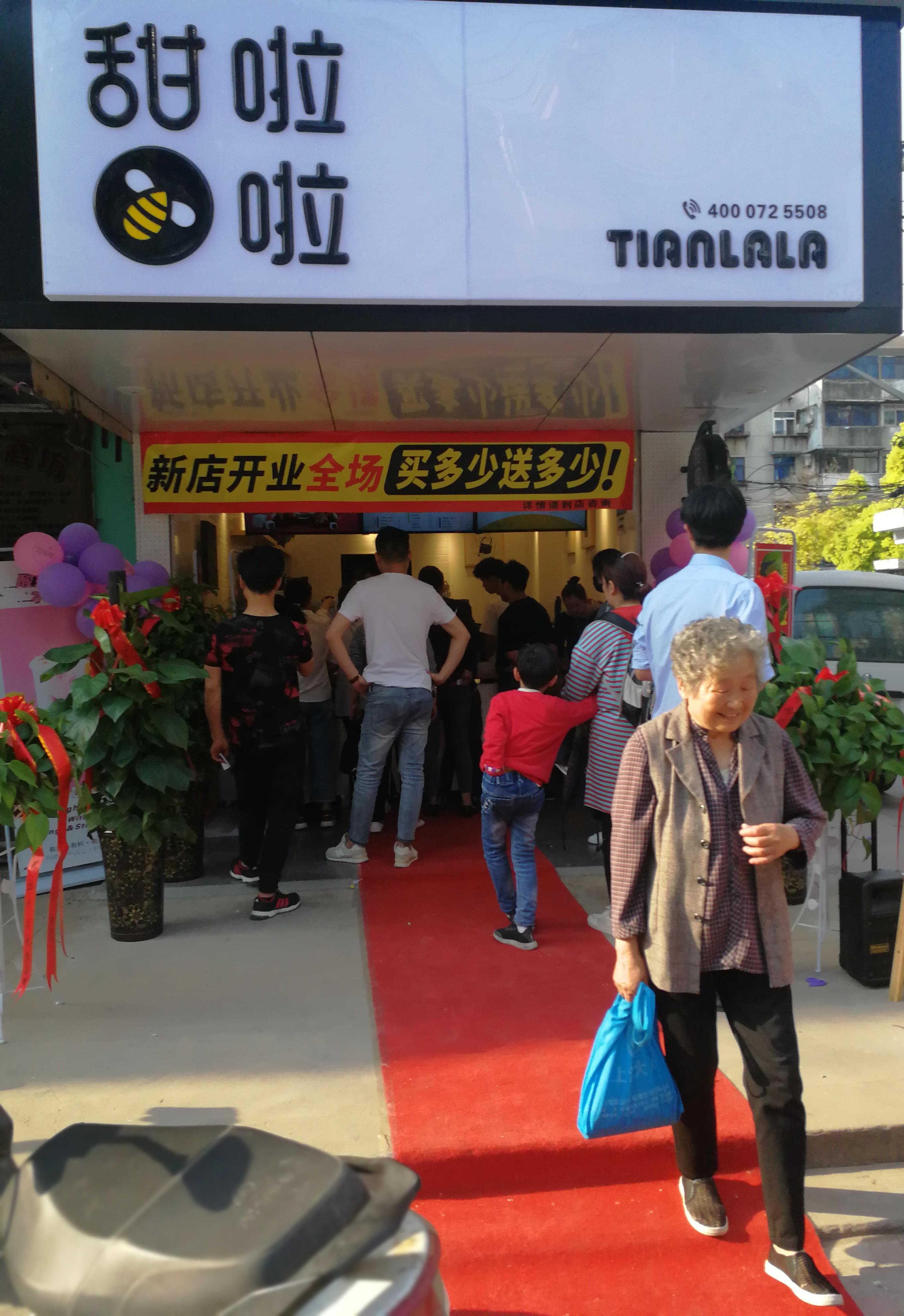 2019年甜啦啦5月份開(kāi)業(yè)信息 2019年甜啦啦5月份開(kāi)業(yè)信息