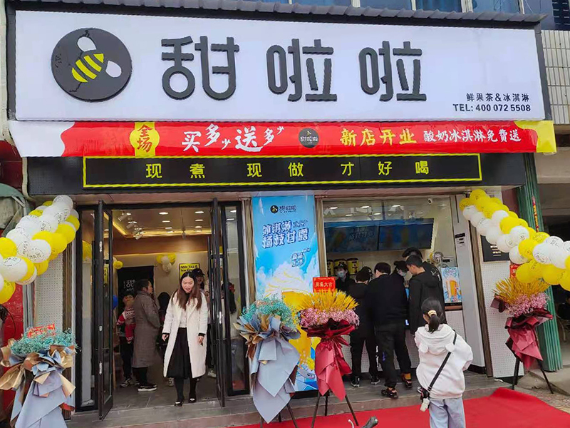 2021年甜啦啦3月份開業(yè)信息(158家) 2021年甜啦啦3月份開業(yè)信息(158家)