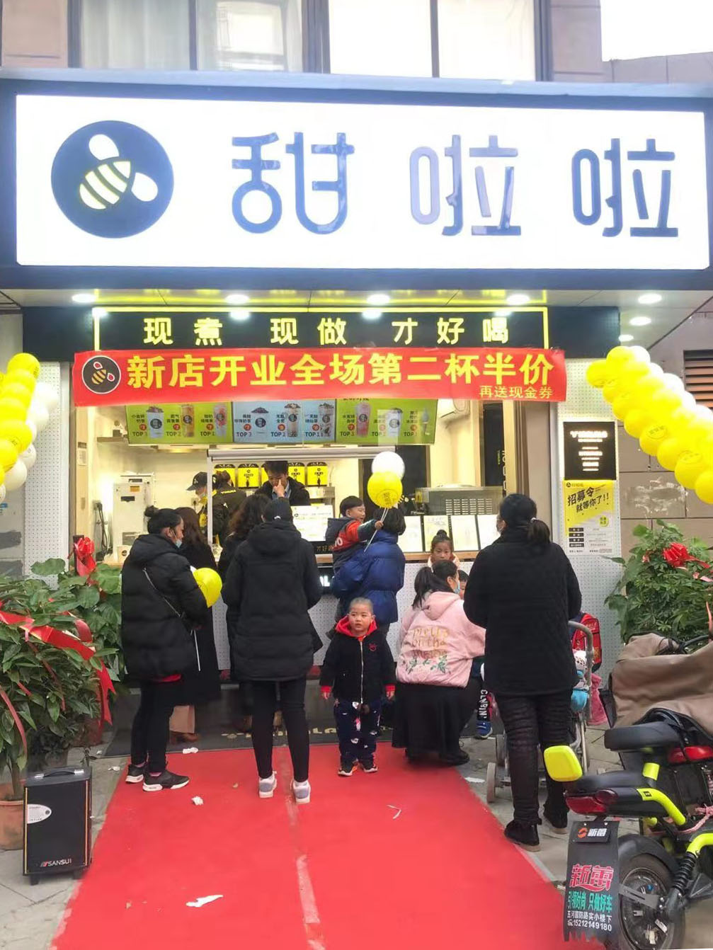 2020年甜啦啦11月份開業(yè)信息(97家) 2020年甜啦啦11月份開業(yè)信息(97家)