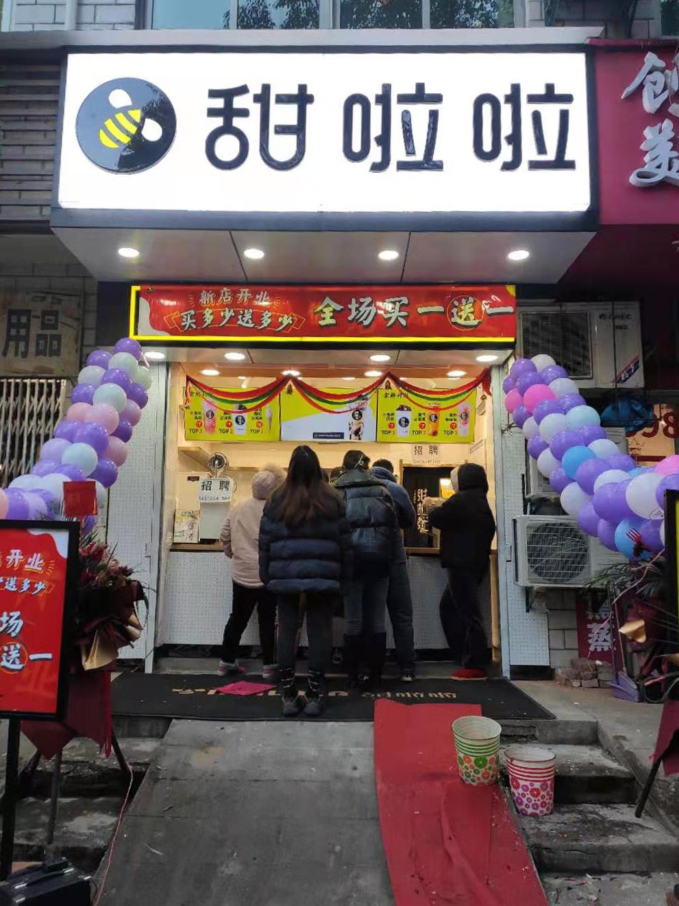 2020年甜啦啦12月份開業(yè)信息(78家) 2020年甜啦啦12月份開業(yè)信息(78家)