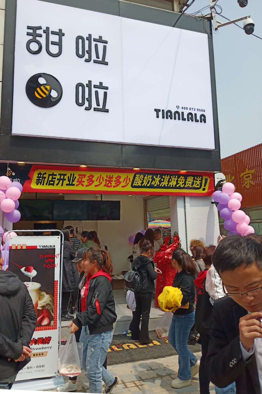 2019年甜啦啦5月份開(kāi)業(yè)信息 2019年甜啦啦5月份開(kāi)業(yè)信息