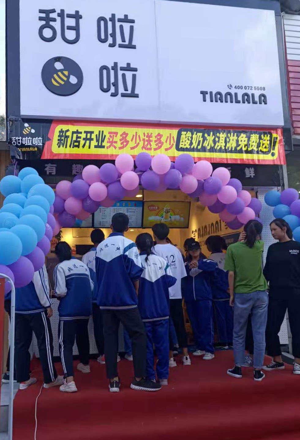 2019年甜啦啦7月份開業(yè)信息 2019年甜啦啦7月份開業(yè)信息