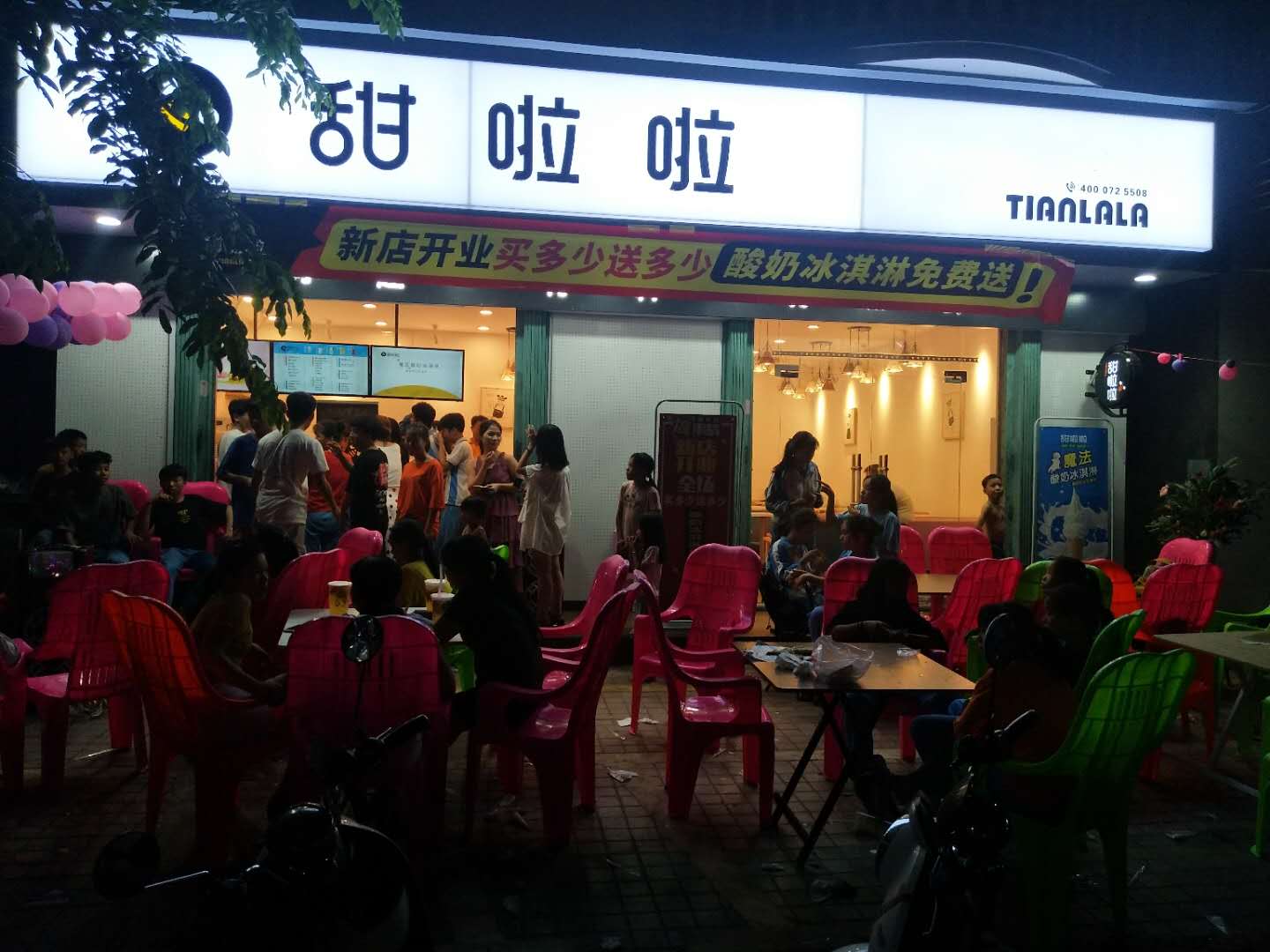 2019年甜啦啦6月份開業(yè)信息 2019年甜啦啦6月份開業(yè)信息