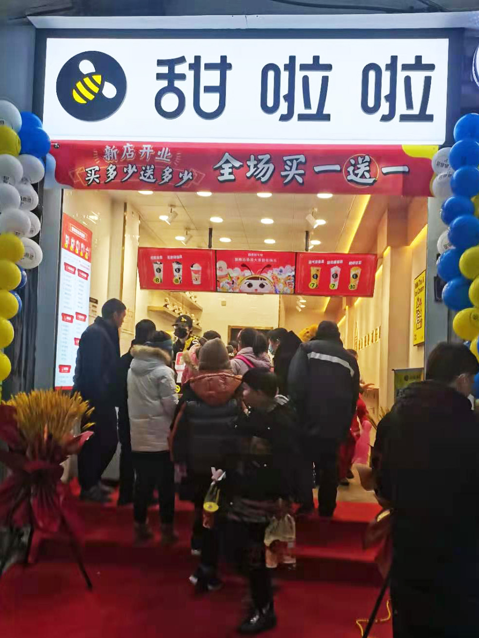 2021年甜啦啦1月份開(kāi)業(yè)信息(58家) 2021年甜啦啦1月份開(kāi)業(yè)信息(58家)