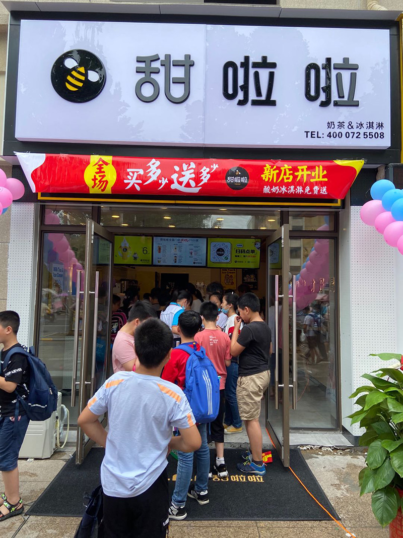 2021年甜啦啦2月份開業(yè)信息(46家) 2021年甜啦啦2月份開業(yè)信息(46家)