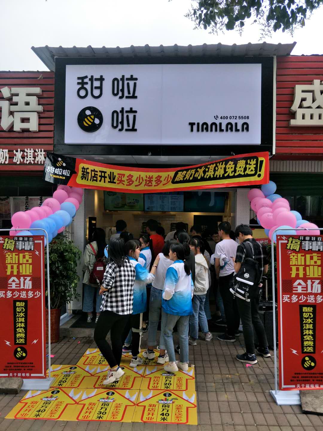 2019年甜啦啦5月份開(kāi)業(yè)信息 2019年甜啦啦5月份開(kāi)業(yè)信息