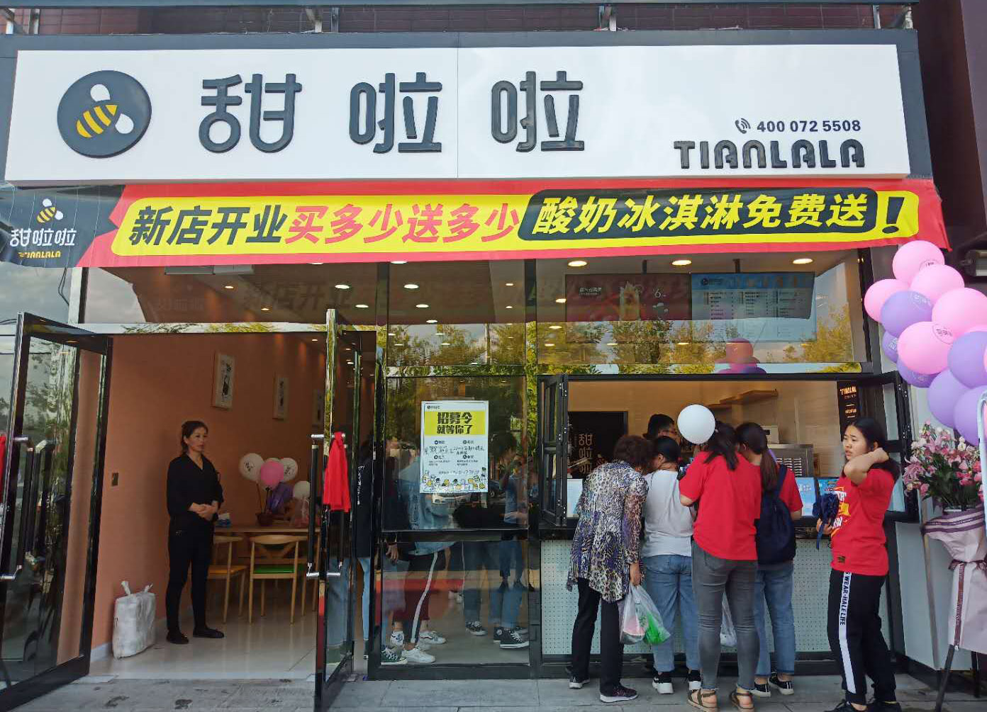 2019年甜啦啦6月份開業(yè)信息 2019年甜啦啦6月份開業(yè)信息