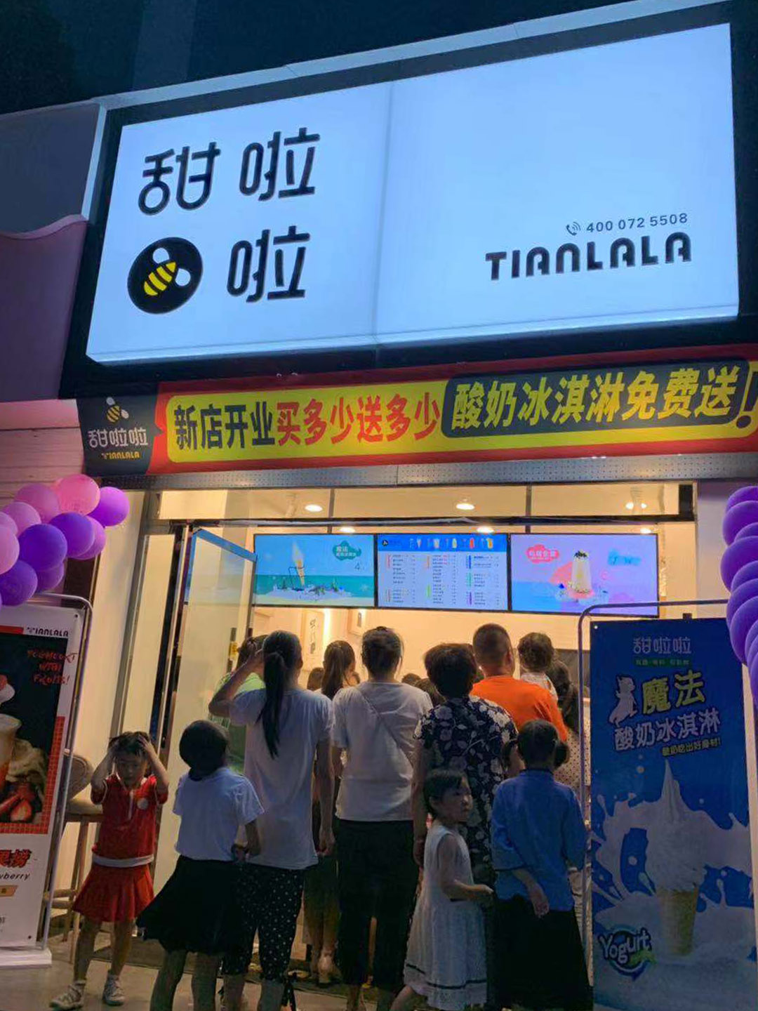 2019年甜啦啦7月份開業(yè)信息 2019年甜啦啦7月份開業(yè)信息