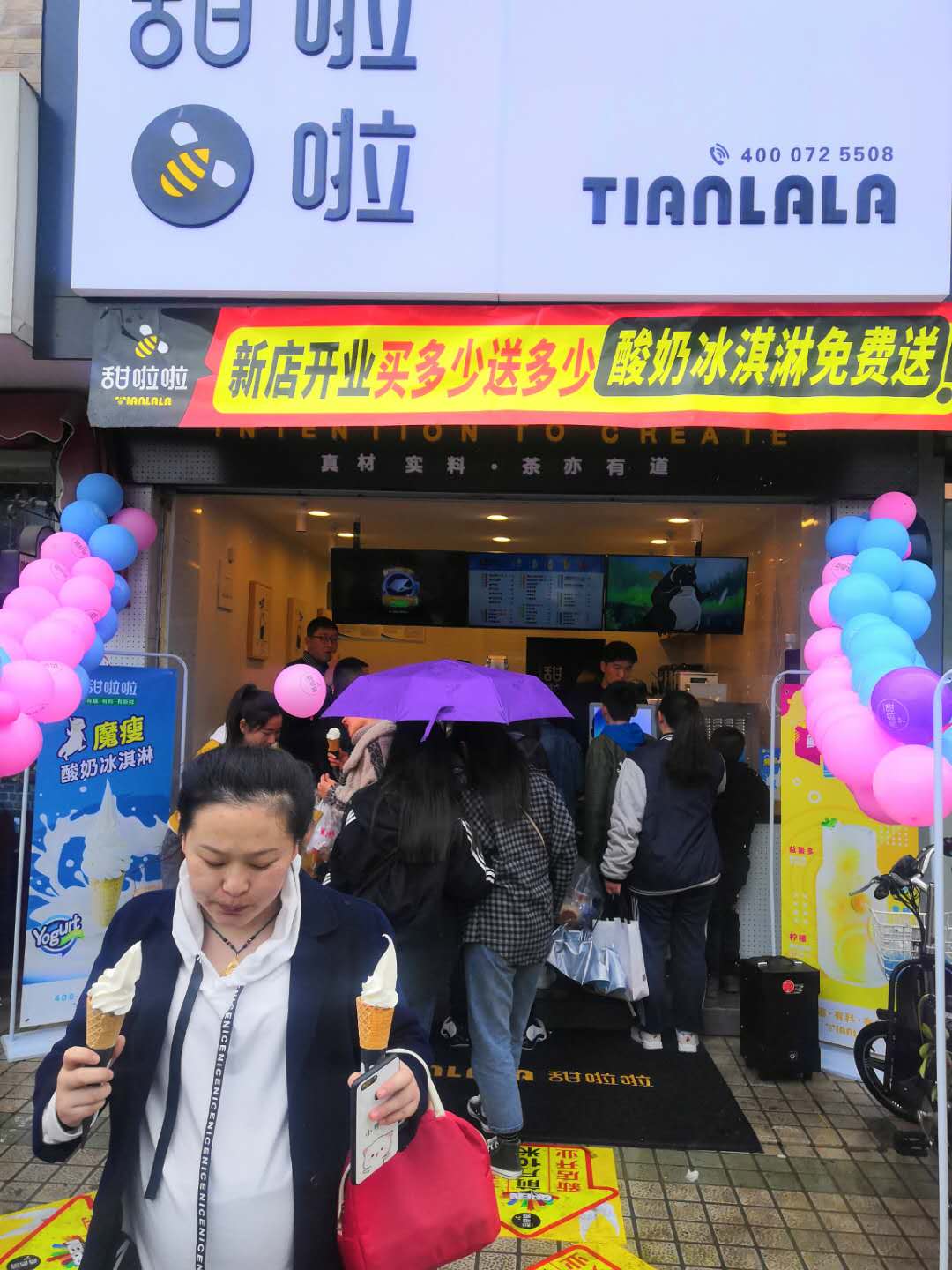 "2019年甜啦啦4月份開業(yè)信息" 2019年甜啦啦4月份開業(yè)信息