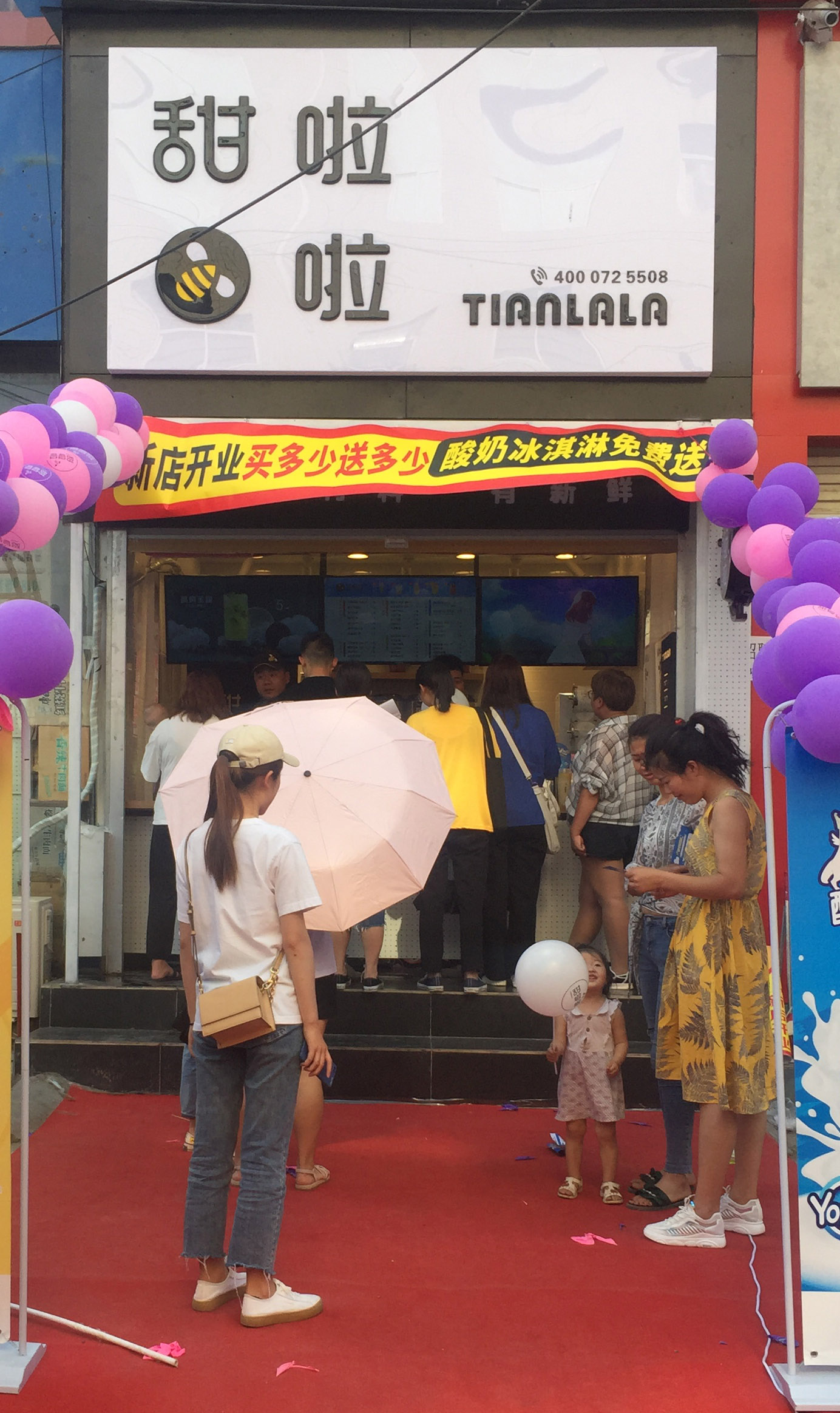 2019年甜啦啦6月份開業(yè)信息 2019年甜啦啦6月份開業(yè)信息