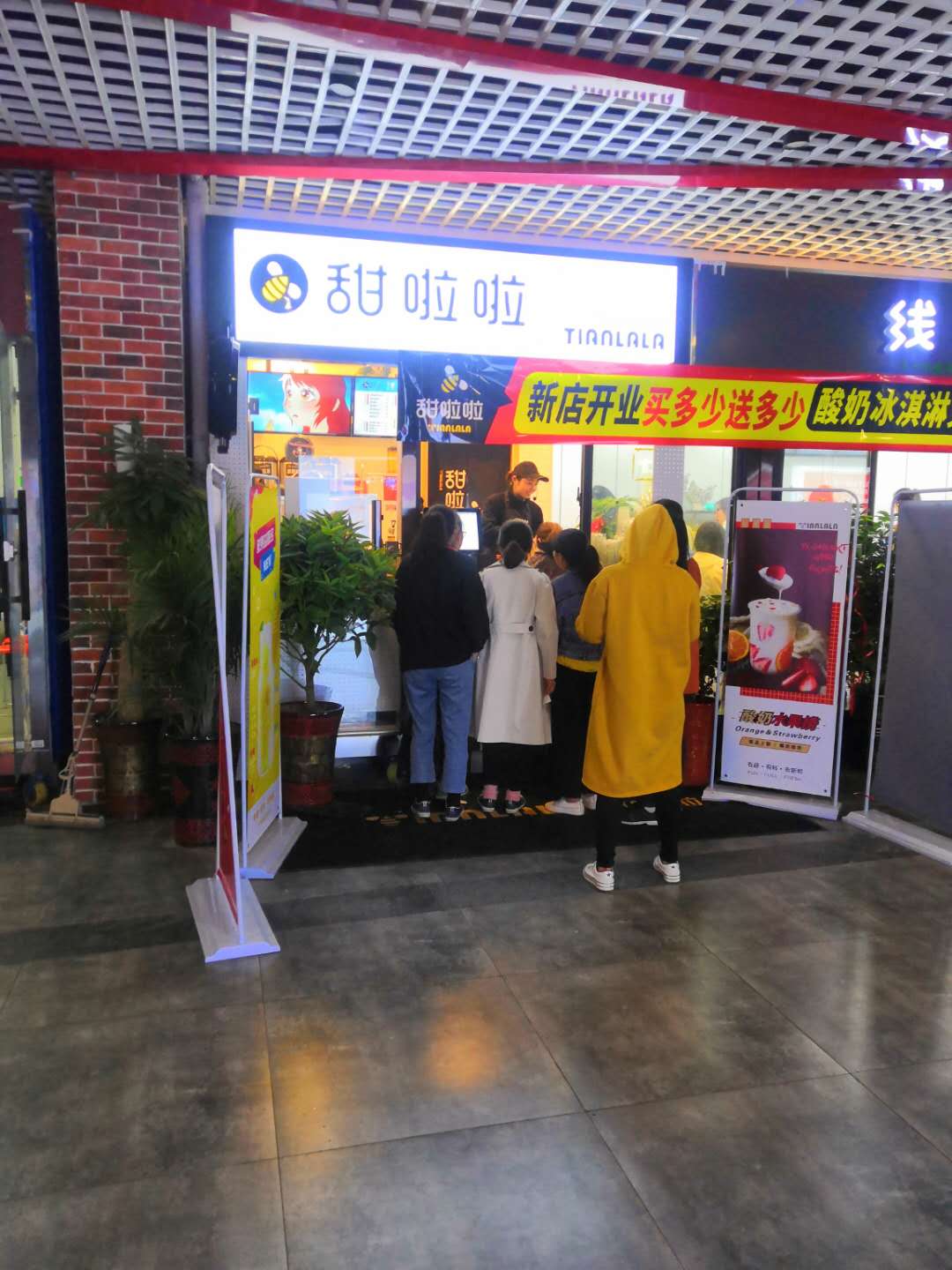 "2019年甜啦啦4月份開業(yè)信息" 2019年甜啦啦4月份開業(yè)信息