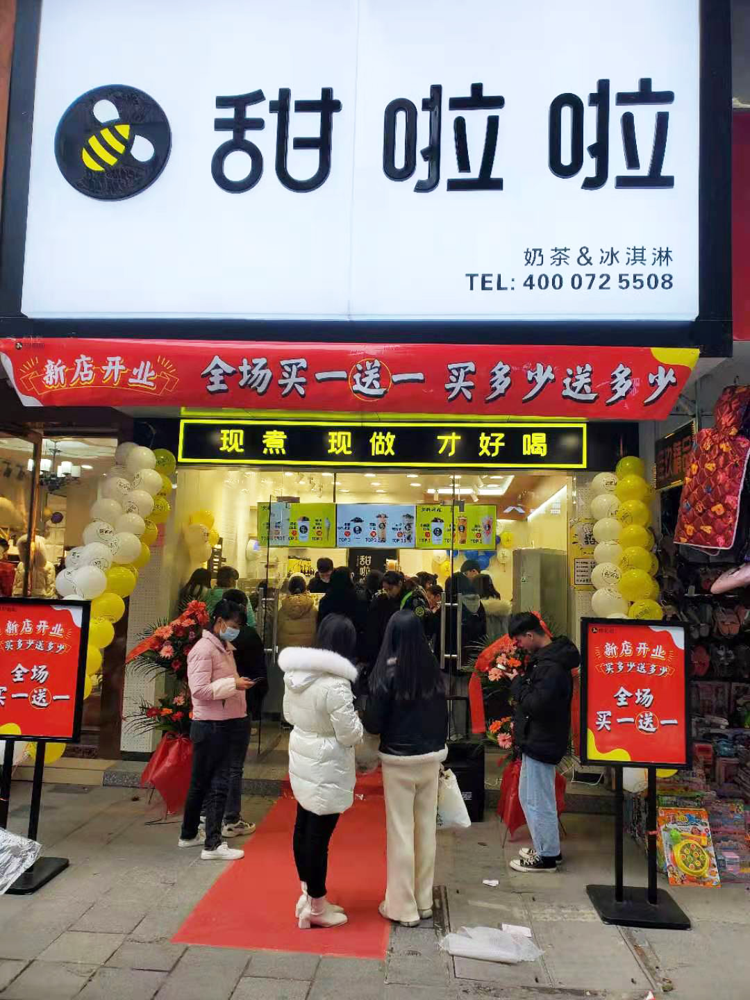 2021年甜啦啦1月份開(kāi)業(yè)信息(58家) 2021年甜啦啦1月份開(kāi)業(yè)信息(58家)