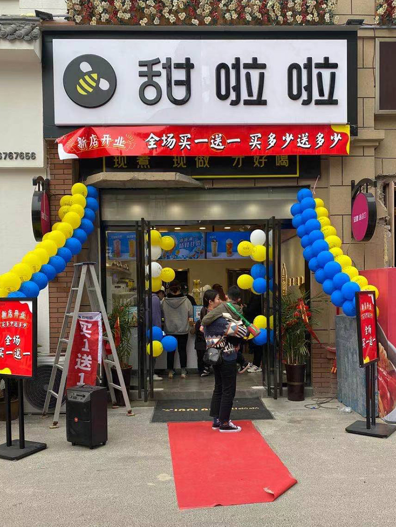 2021年甜啦啦3月份開業(yè)信息(158家) 2021年甜啦啦3月份開業(yè)信息(158家)