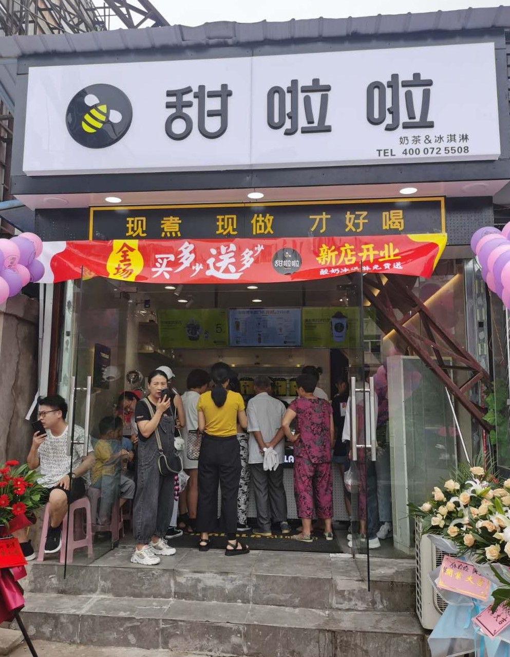 2020年甜啦啦8月份開業(yè)信息() 2020年甜啦啦8月份開業(yè)信息()