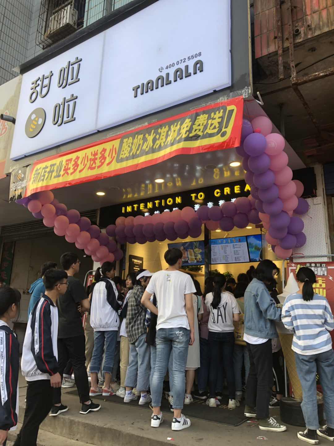 "2019年甜啦啦4月份開業(yè)信息" 2019年甜啦啦4月份開業(yè)信息