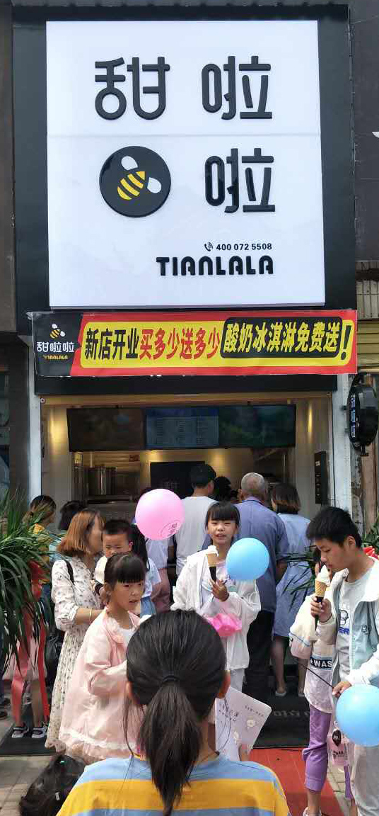 2019年甜啦啦6月份開業(yè)信息 2019年甜啦啦6月份開業(yè)信息