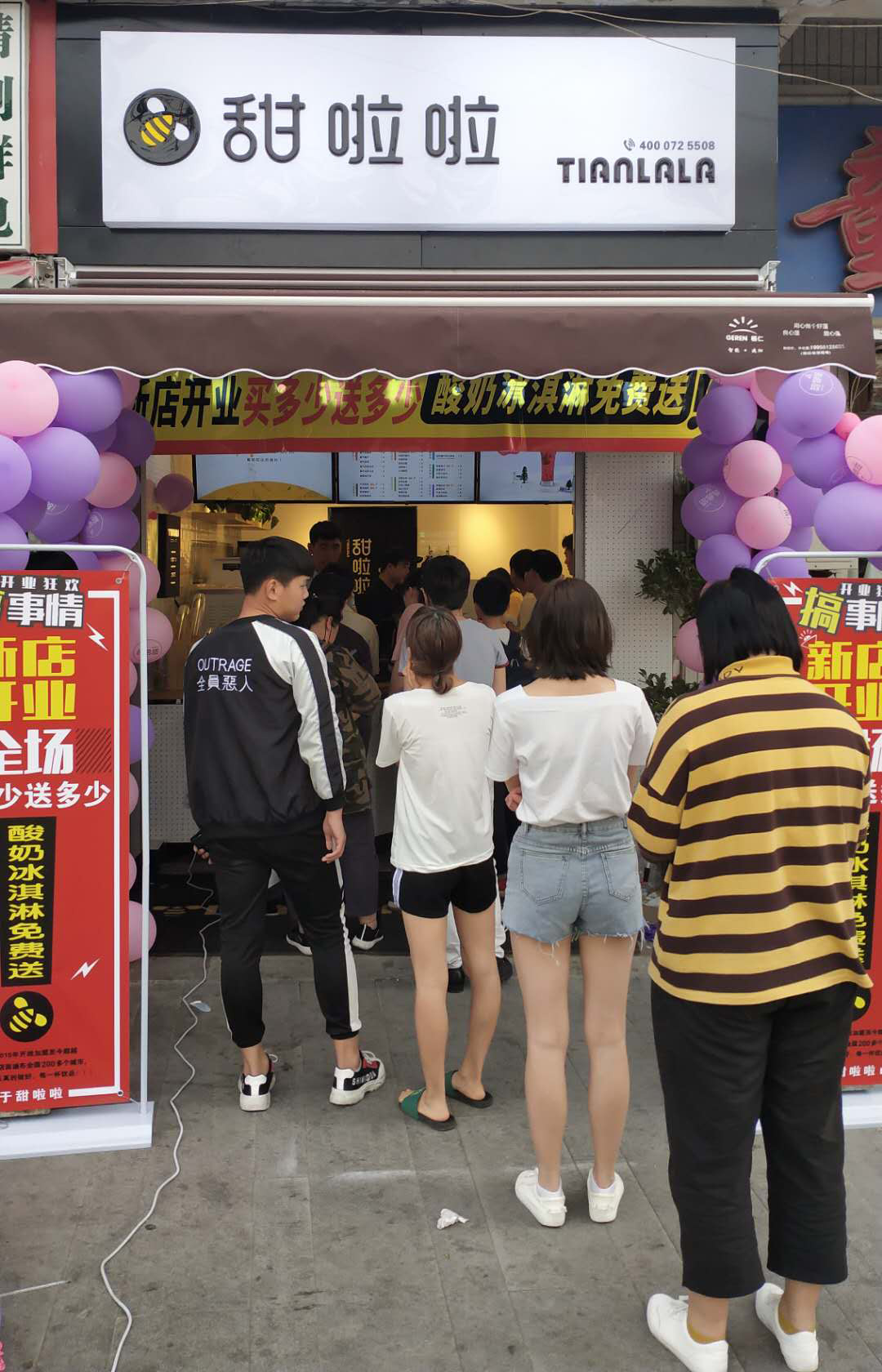 2019年甜啦啦5月份開(kāi)業(yè)信息 2019年甜啦啦5月份開(kāi)業(yè)信息