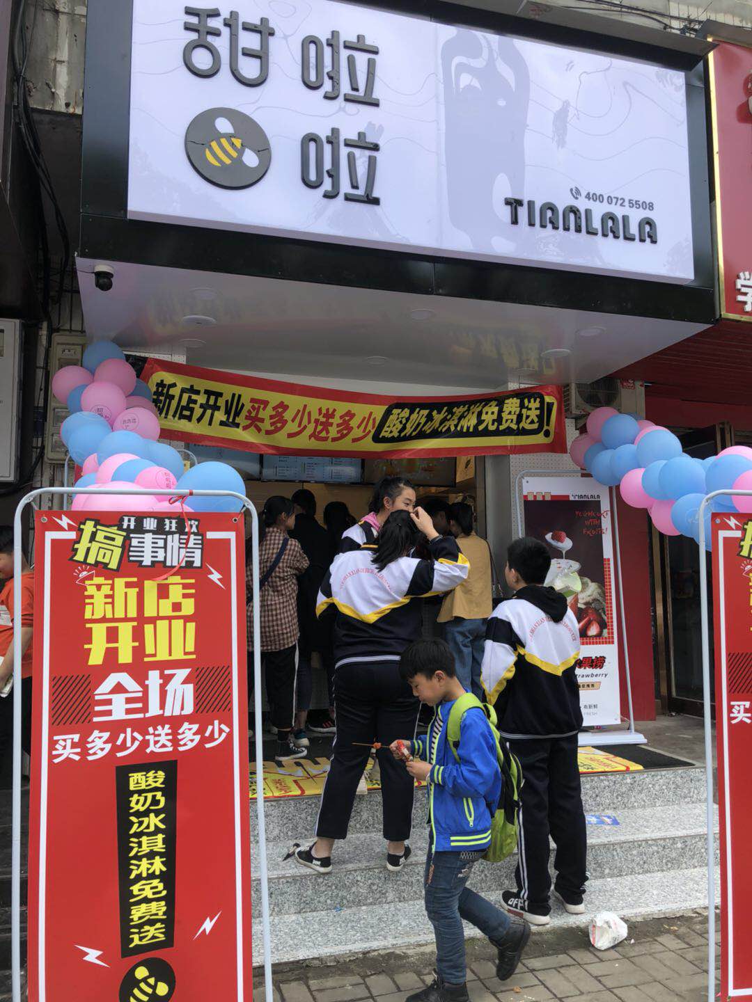 "2019年甜啦啦4月份開業(yè)信息" 2019年甜啦啦4月份開業(yè)信息