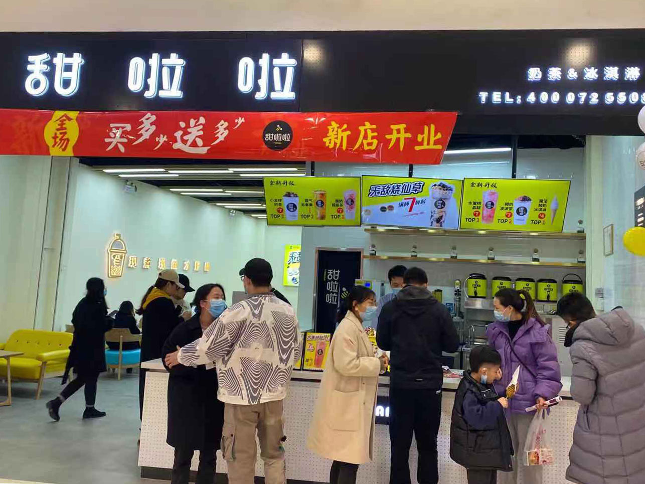 2021年甜啦啦1月份開(kāi)業(yè)信息(58家) 2021年甜啦啦1月份開(kāi)業(yè)信息(58家)